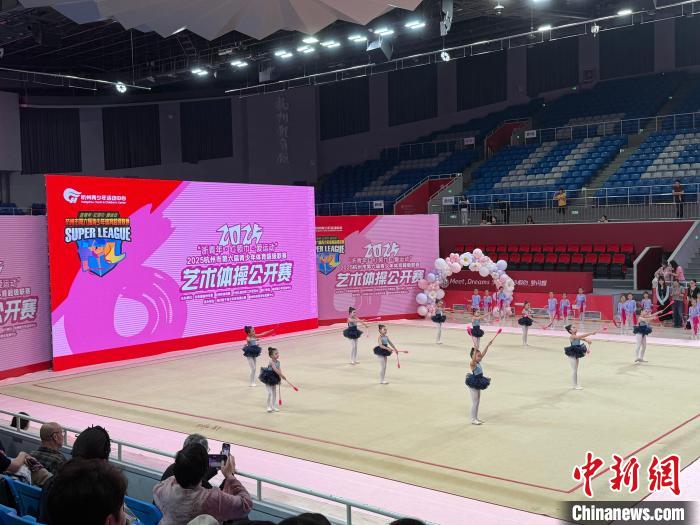 杭州青少年体育超级联赛启动 艺术体操公开赛点