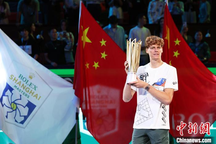 辛纳首夺上海大师赛冠军，德约科维奇无缘生涯