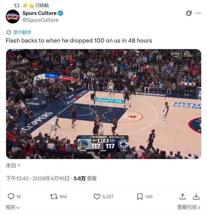 快船勇士附加赛引爆回忆杀 老将回归经典对决点