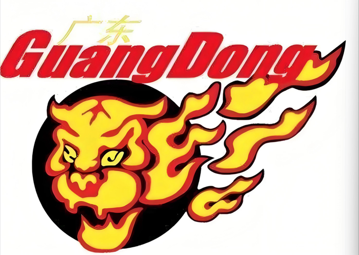 广东男篮惨遭12分逆转 徐杰14中2成输球关键